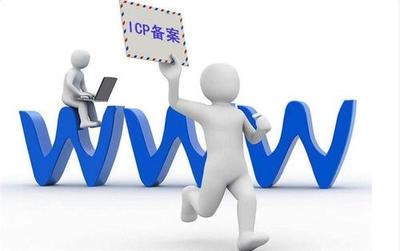 個人服務(wù)器域名備案與供應(yīng)鏈管理服務(wù)的雙重指南